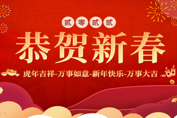 回首2021|2022新鄉(xiāng)長城鑄鋼將磨礪前行，共創(chuàng)新未來！
